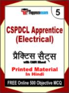 CSPDCL Apprentice (Electrical) Test Book in Hindi - Mock Test / Practice Set