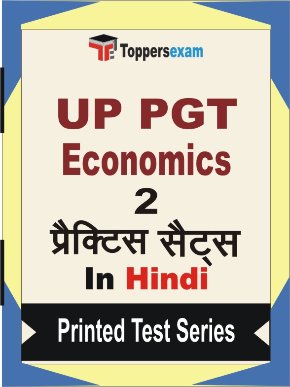 UP PGT Economics Book in Hindi - Question Paper / Practice Set