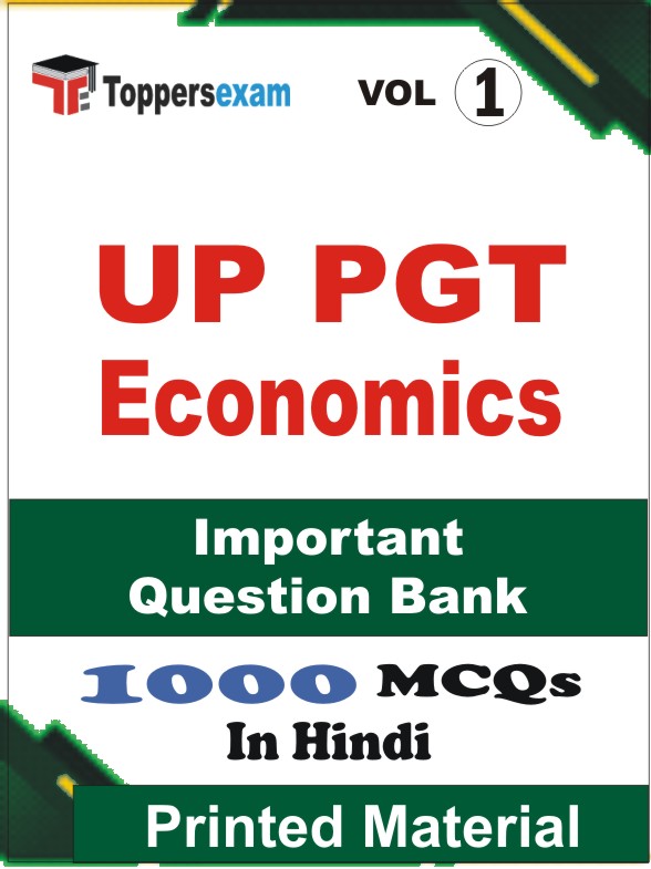 UP PGT Economics Book in Hindi - Objective MCQ (VOL.1)
