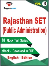 Rajasthan SET (Public Administration) Test Book PDF in English - Practice Set/Mock Test (VOL.3)