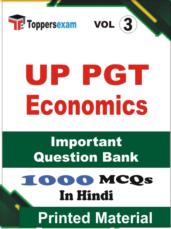 UP PGT Economics Book in Hindi - Objective MCQ (VOL.3)