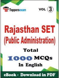 Rajasthan SET (Public Administration) PDF Book In English - MCQ / Objective Questions (VOL.3)