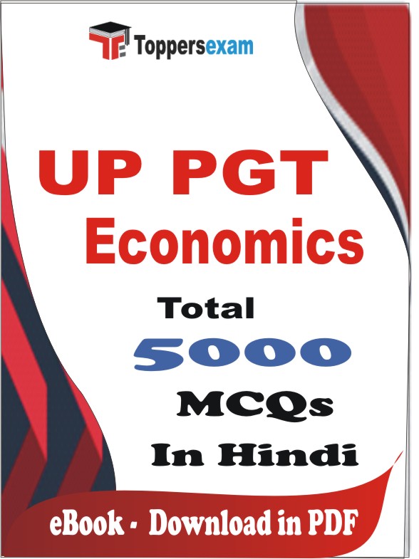 UP PGT Economics PDF Book In Hindi - MCQ / Objective Questions