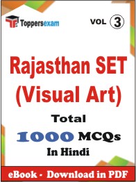 Rajasthan SET (Visual Art) PDF Book In Hindi - MCQ / Objective Questions (VOL.3)