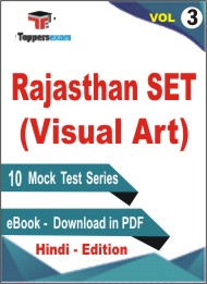 Rajasthan SET (Visual Art) Test Book PDF in Hindi - Practice Set/Mock Test (VOL.3)