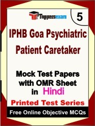 IPHB Goa Psychiatric Patient Caretaker Exam Mock Test Papers (Book) in Hindi
