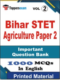 Bihar STET Agriculture (Paper-2) Book in English - Objective MCQ (VOL.2)