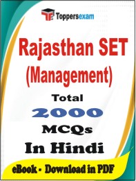 Rajasthan SET (Management) PDF Book In Hindi - MCQ / Objective Questions