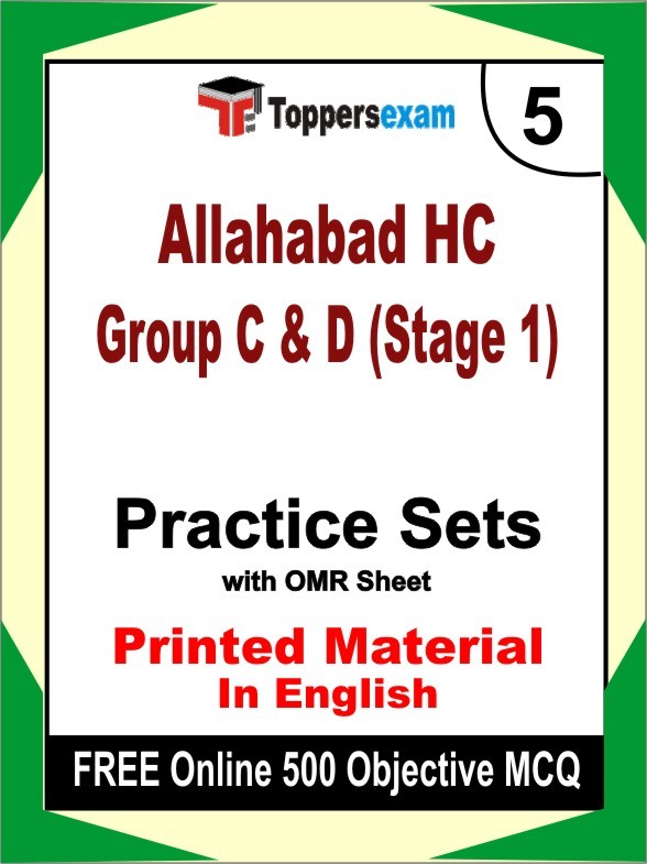 Allahabad HC Group C & D (Stage 1) Exam Practice Set Book in English