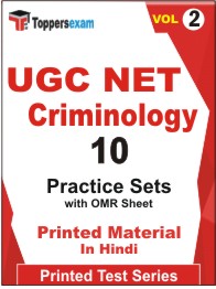 UGC NET Criminology Book in Hindi - Practice Set (VOL.2)