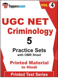 UGC NET Criminology Book in Hindi - Practice Set (VOL.4)