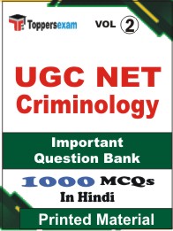 UGC NET Criminology Book in Hindi - Objective MCQ (VOL.2)