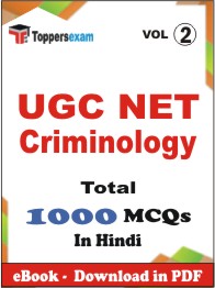 UGC NET Criminology PDF Book in Hindi - MCQ / Objective Questions (VOL.2)