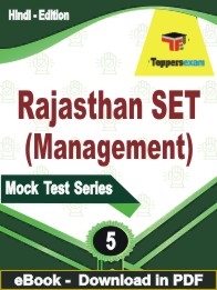 Rajasthan SET (Management) PDF Book In Hindi - Practice Set