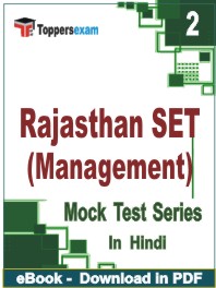 Rajasthan SET (Management) PDF Book In Hindi - Question Paper