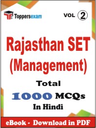 Rajasthan SET (Management) PDF Book In Hindi - MCQ / Objective Questions (VOL.2)