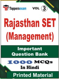 Rajasthan SET (Management) Book in Hindi - Objective MCQ (VOL.3)