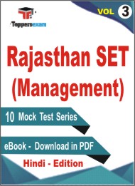 Rajasthan SET (Management) Test Book PDF in Hindi - Practice Set/Mock Test (VOL.3)