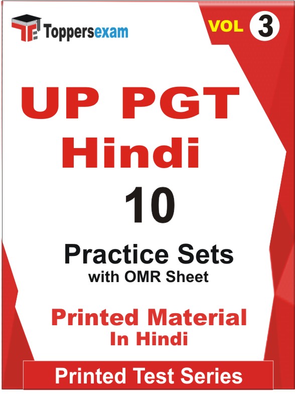 UP PGT Hindi Book in Hindi - Practice Set (VOL.3)