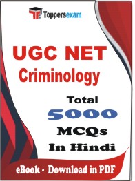 UGC NET Criminology PDF Book in Hindi - MCQ / Objective Questions