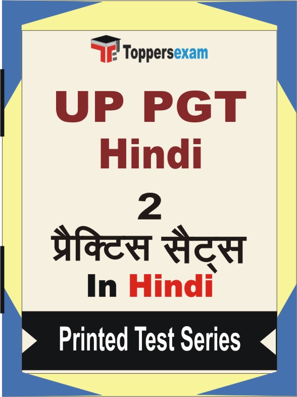 UP PGT Hindi Book in Hindi - Question Paper / Practice Set