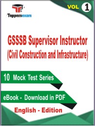 GSSSB Supervisor Instructor (Civil Construction and Infrastructure)Test PDF Book in English - Practice Set /Mock Test (VOl. 1)