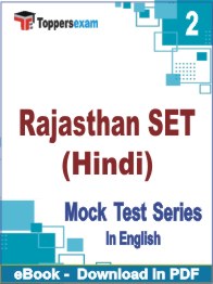 Rajasthan SET (Hindi) PDF Book In English - Question Paper