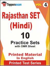 Rajasthan SET (Hindi) Book in English - Practice Set (VOL.4)