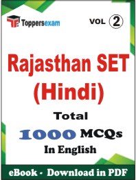 Rajasthan SET (Hindi) PDF Book In English - MCQ / Objective Questions (VOL.2)