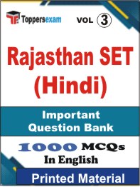 Rajasthan SET (Hindi) Book in English - Objective MCQ (VOL.3)