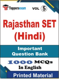 Rajasthan SET (Hindi) Book in English - Objective MCQ (VOL.5)