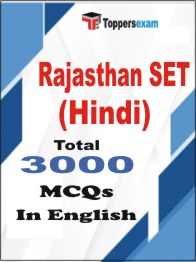 Rajasthan SET (Hindi) PDF Book In English - MCQ / Objective Questions