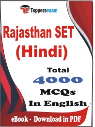 Rajasthan SET (Hindi) PDF Book In English - MCQ / Objective Questions