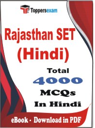 Rajasthan SET (Hindi) PDF Book In Hindi - MCQ / Objective Questions