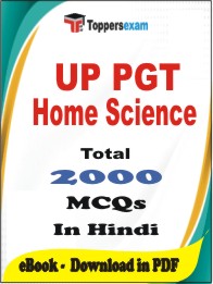 UP PGT Home Science PDF Book in Hindi - MCQ / Objective Questions