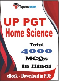 UP PGT Home Science PDF Book in Hindi - MCQ / Objective Questions
