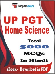 UP PGT Home Science PDF Book in Hindi - MCQ / Objective Questions