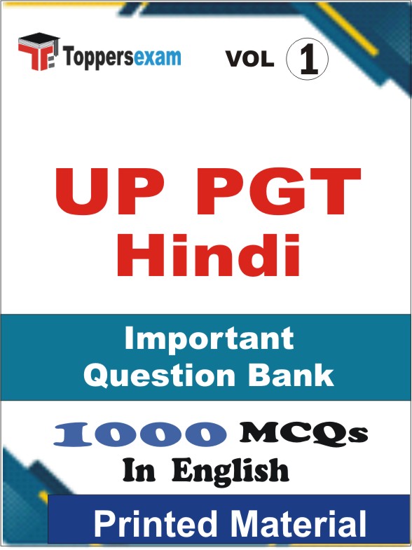 UP PGT Hindi Book in English - Objective MCQ (VOL.1)