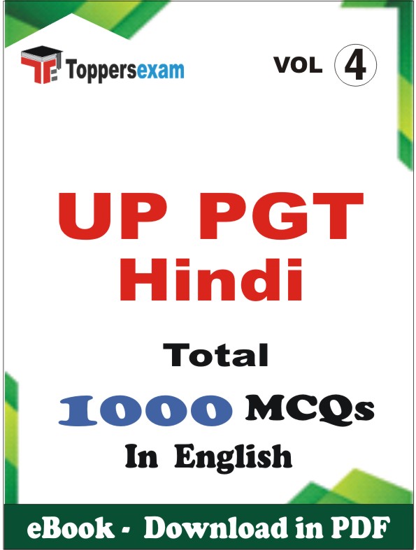 UP PGT Hindi PDF Book In English - MCQ / Objective Questions (VOL.4)