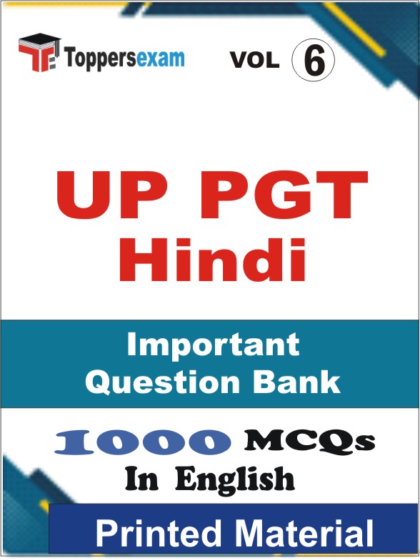 UP PGT Hindi Book in English - Objective MCQ (VOL.6)
