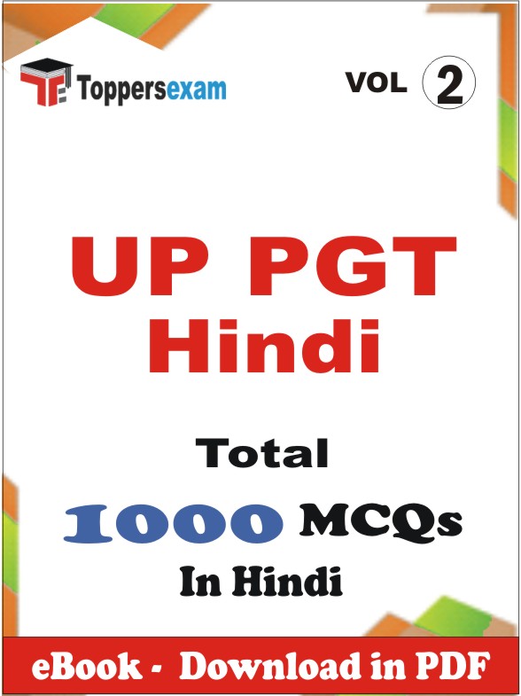 UP PGT Hindi PDF Book In Hindi - MCQ / Objective Questions (VOL.2)