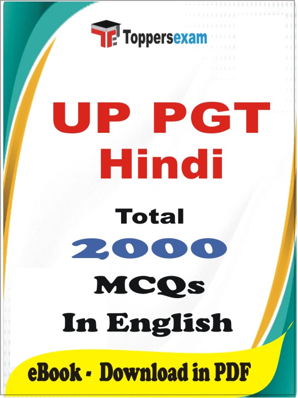 UP PGT Hindi PDF Book In English - MCQ / Objective Questions