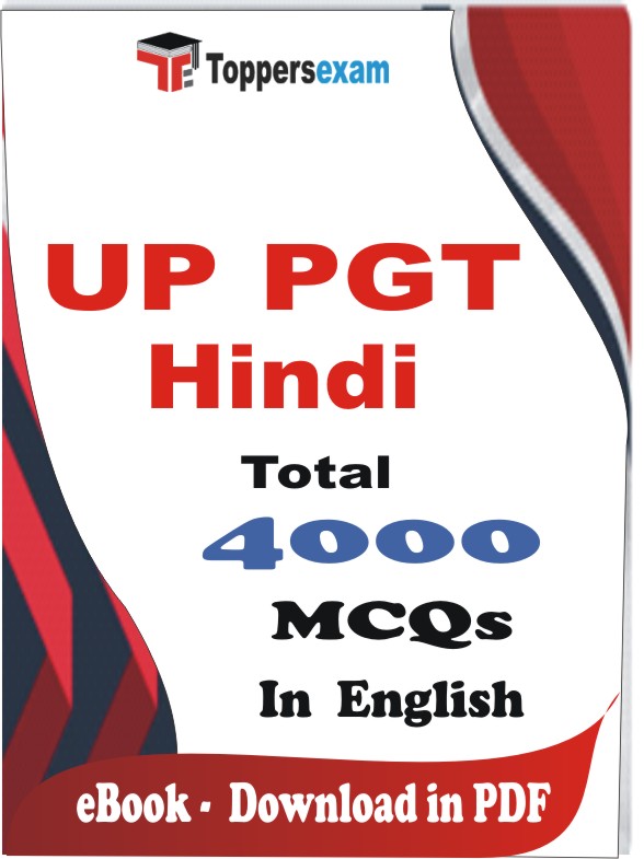 UP PGT Hindi PDF Book In English - MCQ / Objective Questions