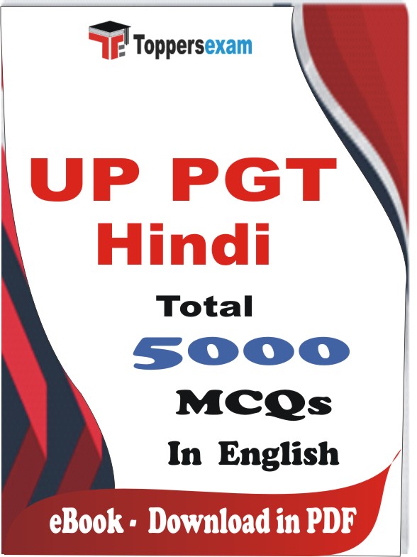 UP PGT Hindi PDF Book In English - MCQ / Objective Questions