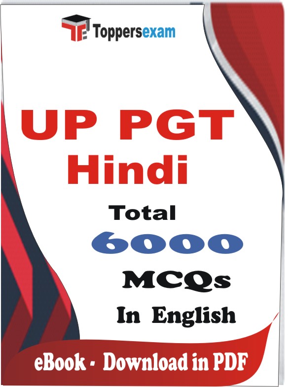 UP PGT Hindi PDF Book In English - MCQ / Objective Questions