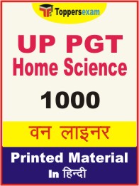 UP PGT Home Science One Liner Book in Hindi