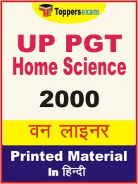 UP PGT Home Science One Liner Book in Hindi