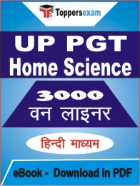 UP PGT Home Science One Liner Book PDF in Hindi