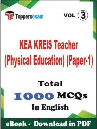 KEA KREIS Teacher (Physical Education) (Paper-1) PDF Book In English - MCQ / Objective Questions (VOL.3)
