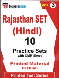 Rajasthan SET (Hindi) Book in Hindi - Practice Set (VOL.3)